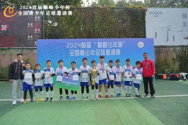 小明机器人杯团体赛北京棋院两队惨败 河北女队发挥亮眼