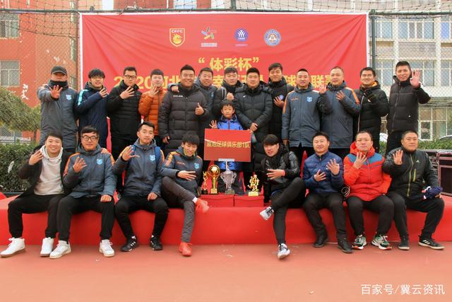 许家印：从众多荣誉到无期徒刑的落幕