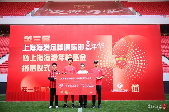 马竞球场更名为Cívitas大都会，结束与万达的合作